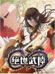 漫画改编深夜档爆红解析配图