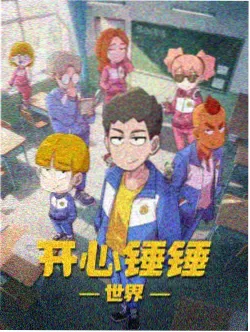雾港谜案 剧集缩略图