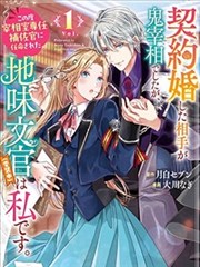长夜漫画社 漫画封面缩略图